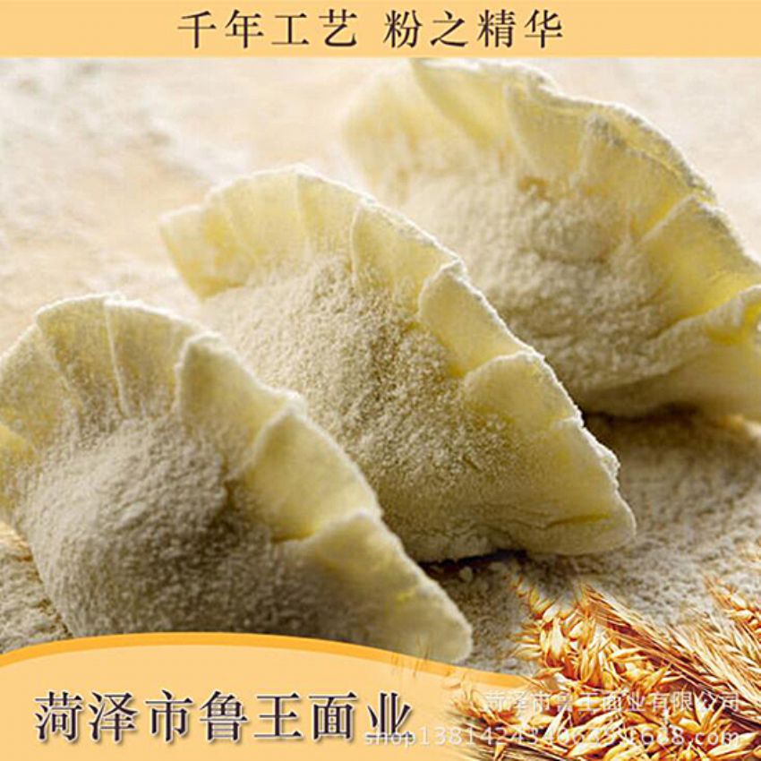 點擊查看詳細(xì)信息<br>標(biāo)題：小包裝面粉 閱讀次數(shù)：1504