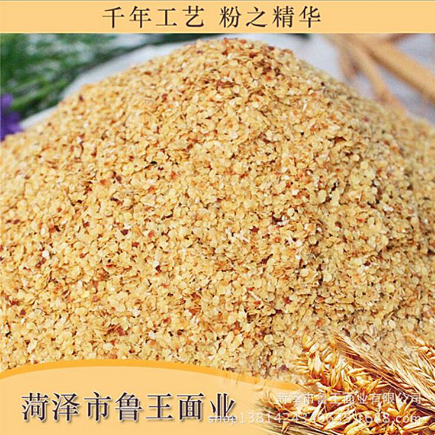 點擊查看詳細信息<br>標題：麥胚芽-鮮胚 閱讀次數(shù)：1224