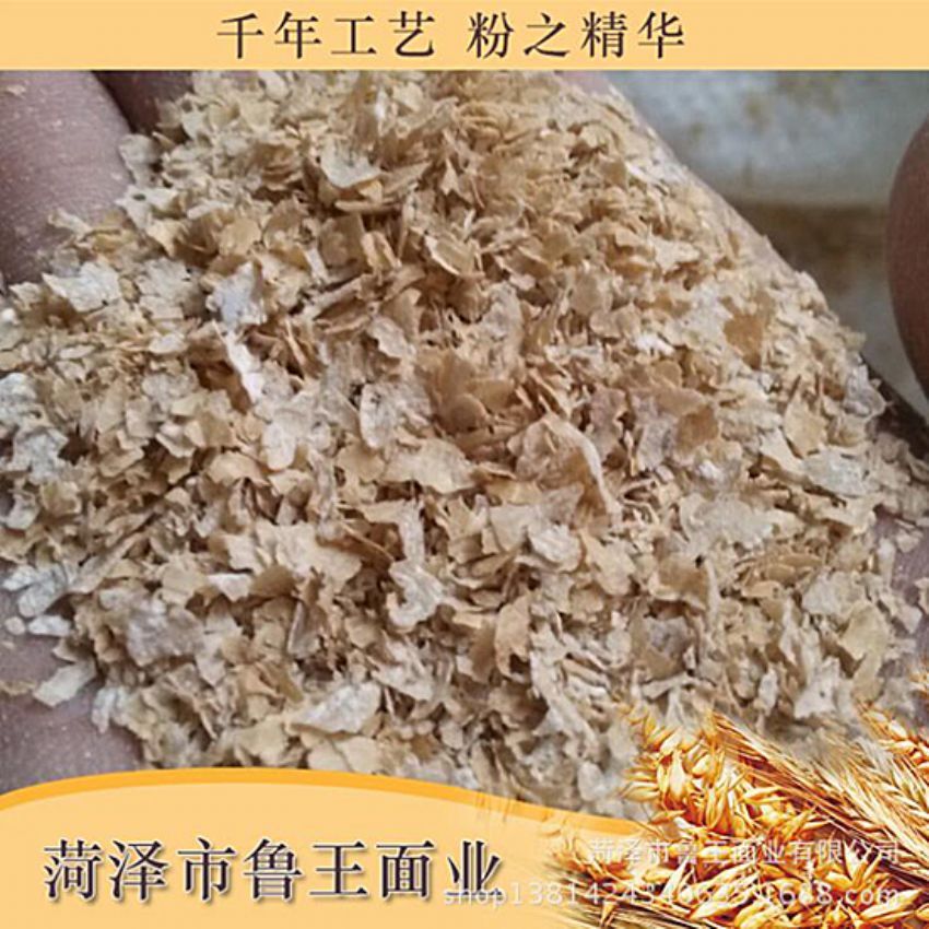 點擊查看詳細(xì)信息<br>標(biāo)題：飼料級產(chǎn)品 閱讀次數(shù)：1915