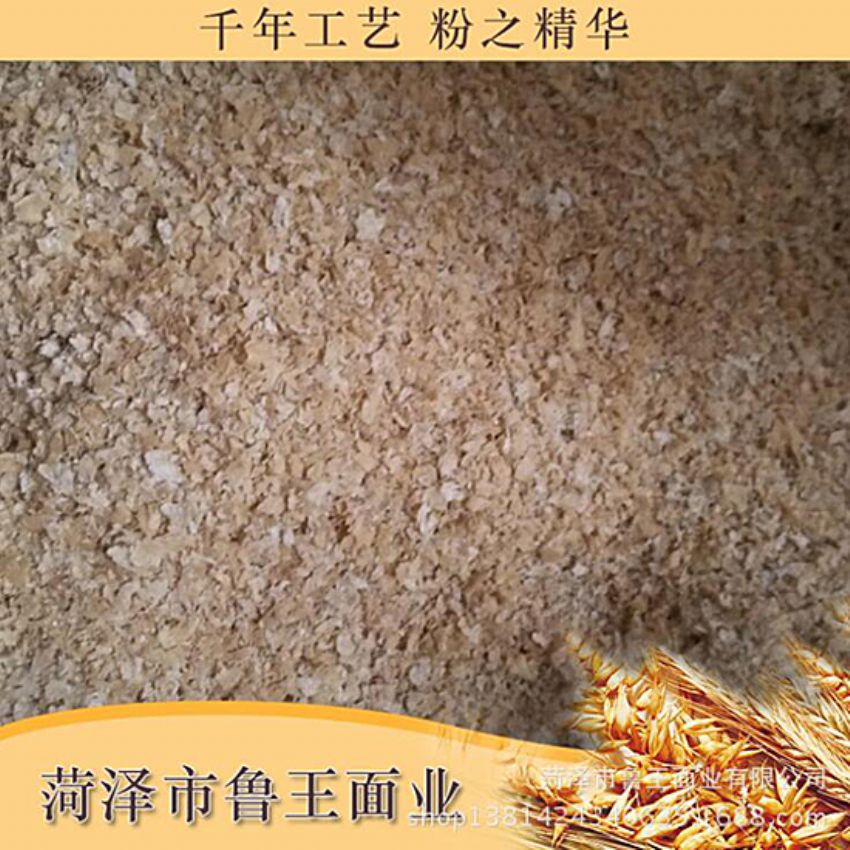 點擊查看詳細(xì)信息<br>標(biāo)題：飼料級產(chǎn)品 閱讀次數(shù)：2028