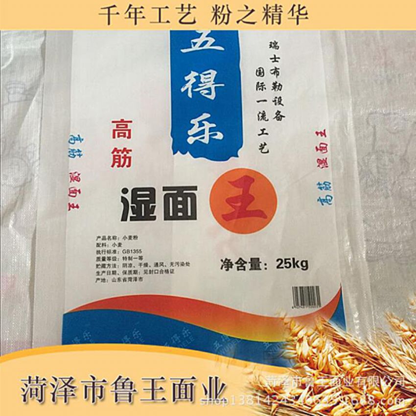 點擊查看詳細信息<br>標題：濕面粉 閱讀次數(shù)：2323