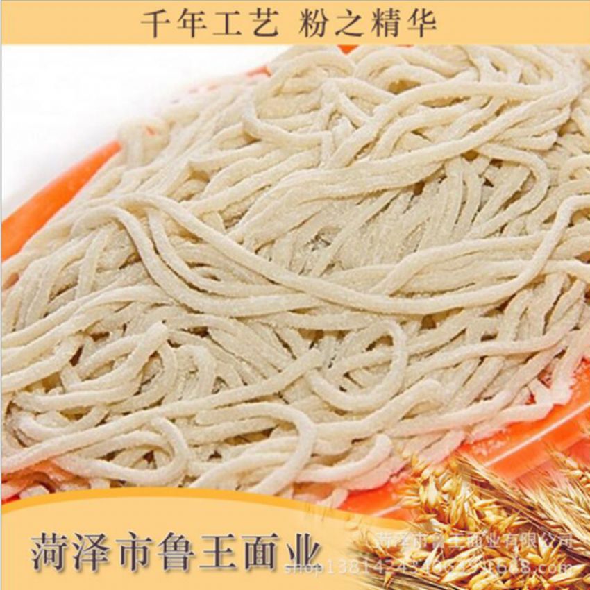 點擊查看詳細信息<br>標題：麥芯粉 閱讀次數(shù)：2659