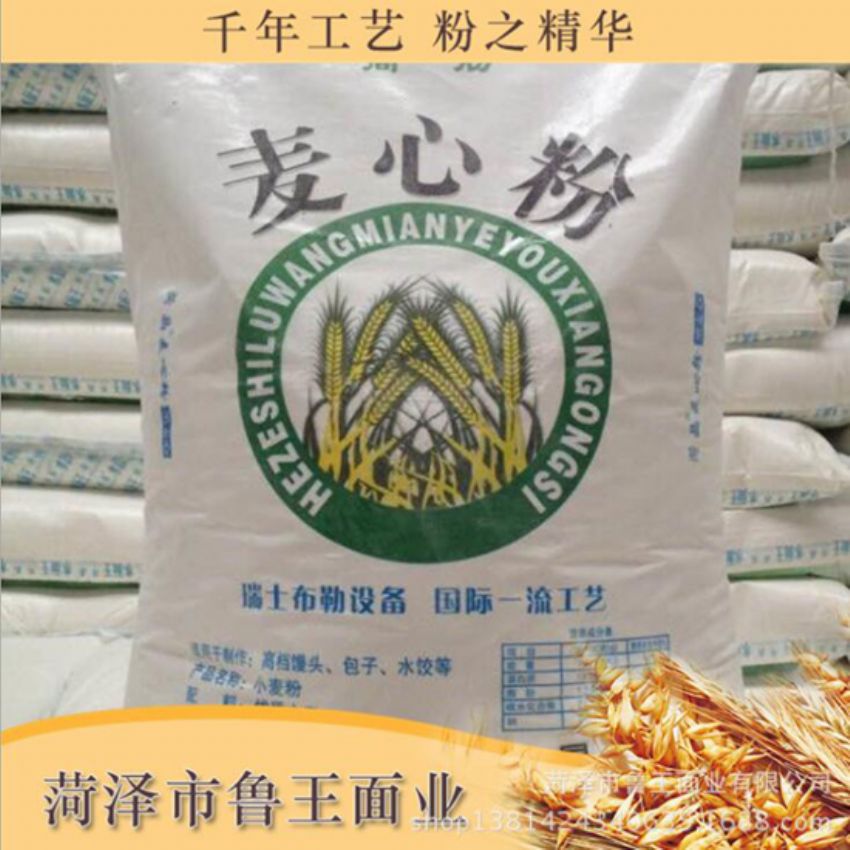 點擊查看詳細(xì)信息<br>標(biāo)題：麥芯粉 閱讀次數(shù)：2132