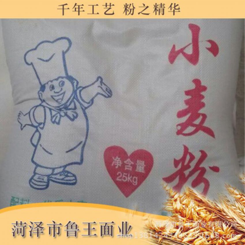 點擊查看詳細信息<br>標題：高筋小麥粉 閱讀次數(shù)：2794