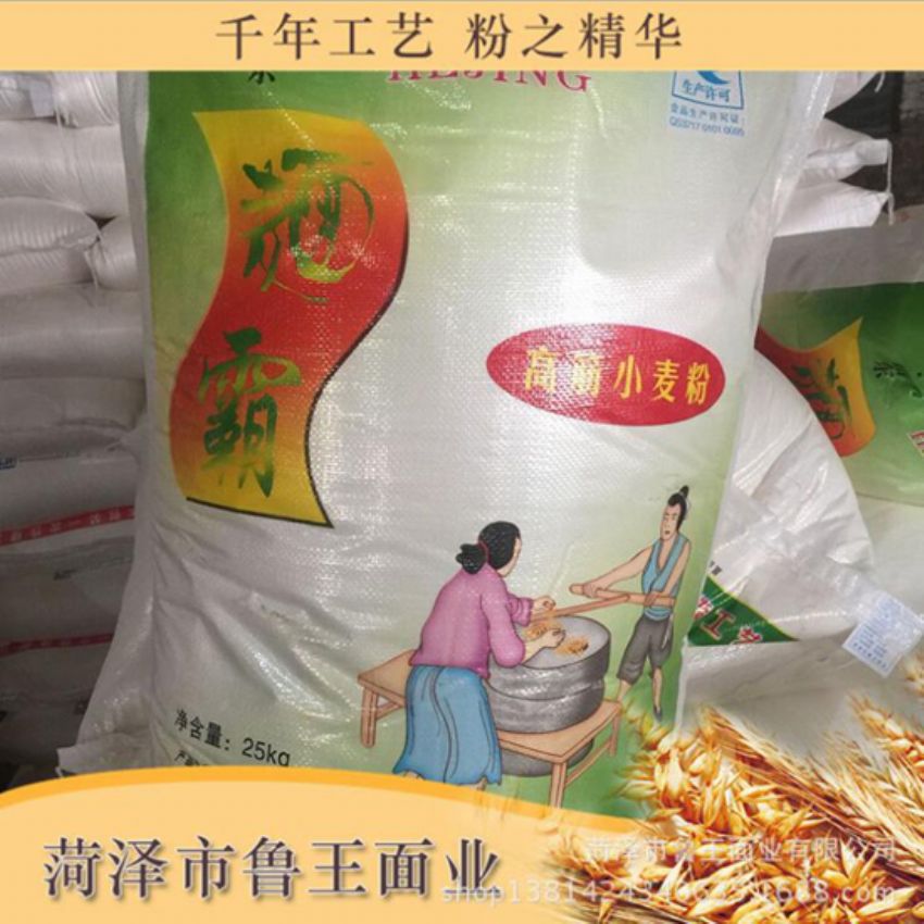 點擊查看詳細(xì)信息<br>標(biāo)題：高筋小麥粉 閱讀次數(shù)：2143