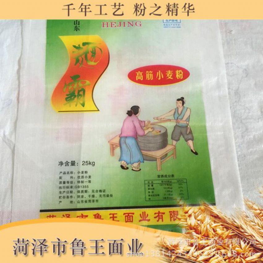 點擊查看詳細信息<br>標(biāo)題：高筋小麥粉 閱讀次數(shù)：2275