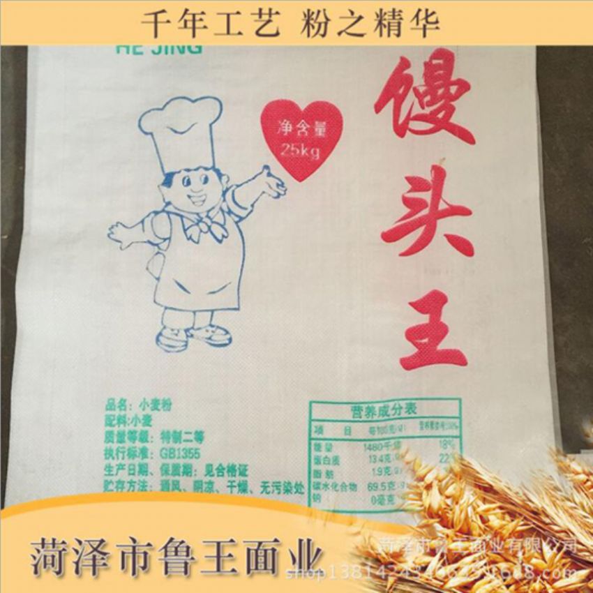 點擊查看詳細信息<br>標題：高筋小麥粉 閱讀次數(shù)：2617