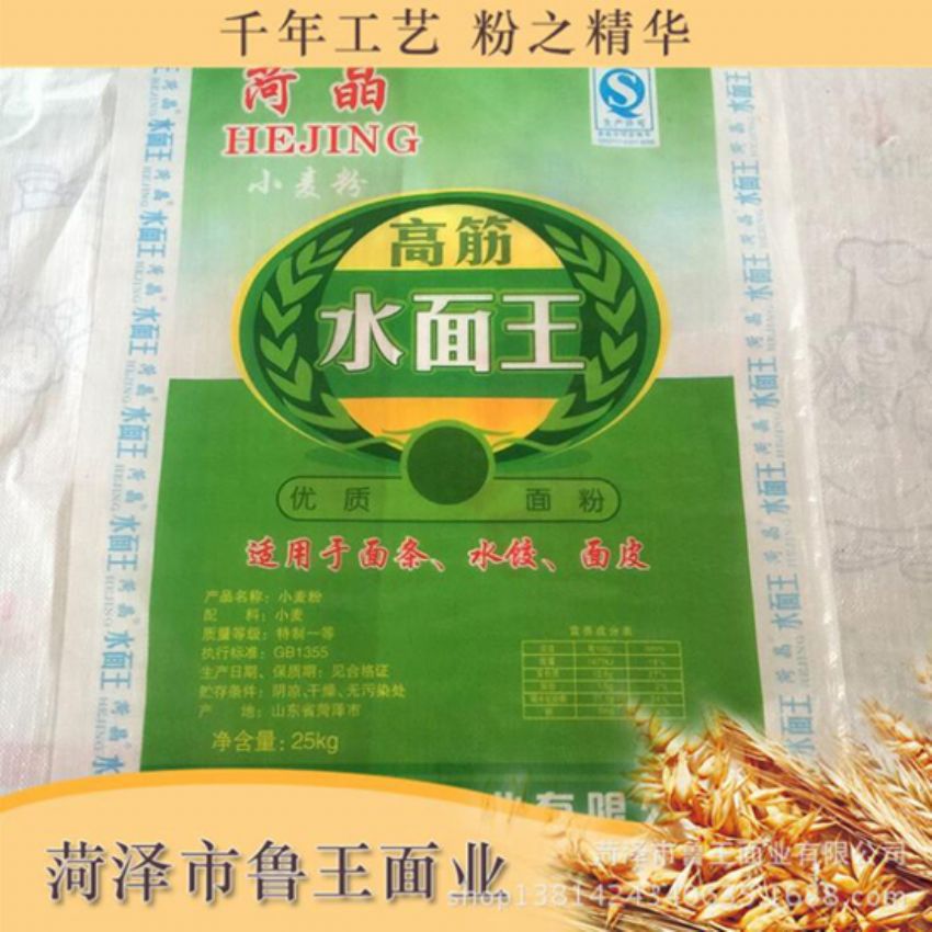 點擊查看詳細(xì)信息<br>標(biāo)題：高筋水面粉 閱讀次數(shù)：2269