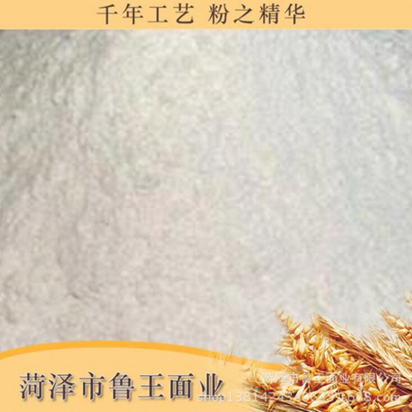 點(diǎn)擊查看詳細(xì)信息<br>標(biāo)題：高級特精粉 閱讀次數(shù)：2223