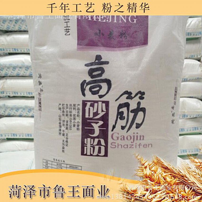 點擊查看詳細(xì)信息<br>標(biāo)題：高筋砂子粉 閱讀次數(shù)：2282