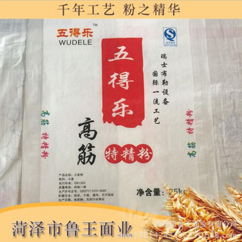 點擊查看詳細信息<br>標題：高級特精粉 閱讀次數(shù)：2628