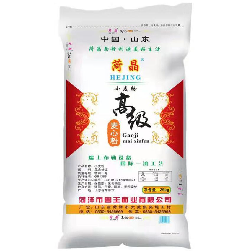 點擊查看詳細信息<br>標題：高級麥芯粉 閱讀次數(shù)：1682