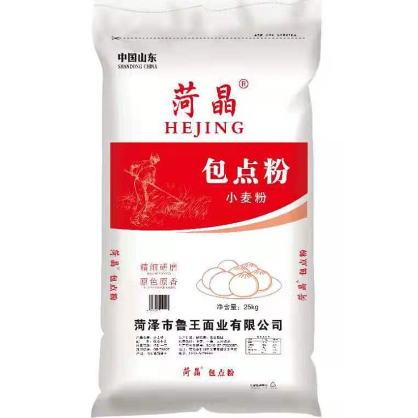 點擊查看詳細信息<br>標題：包點粉 閱讀次數(shù)：1172