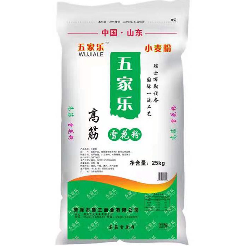 點擊查看詳細信息<br>標題：高筋雪花粉 閱讀次數(shù)：1700