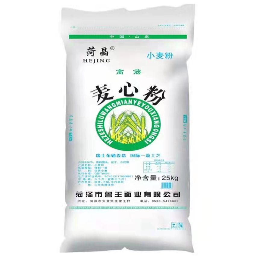 點擊查看詳細信息<br>標題：麥芯粉 閱讀次數(shù)：1761