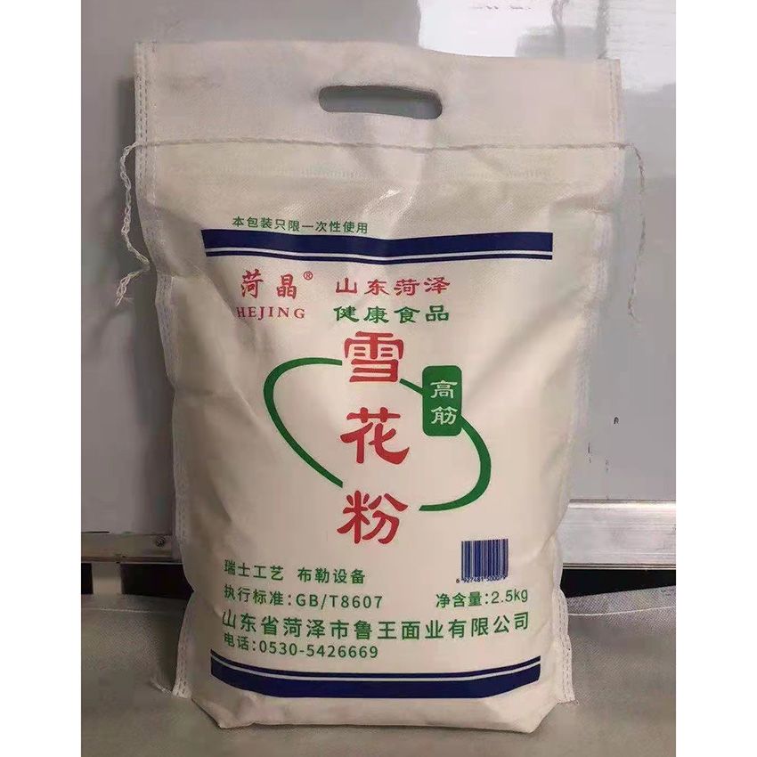 點擊查看詳細信息<br>標題：雪花粉 閱讀次數(shù)：1268